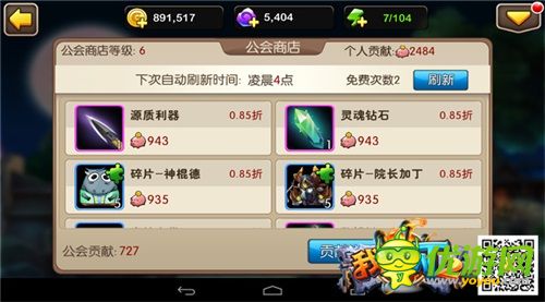 英雄也有春天 《我叫MT2》元旦新版本上线