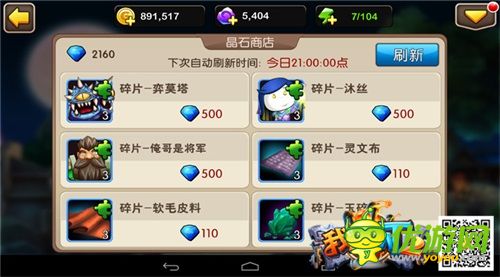 英雄也有春天 《我叫MT2》元旦新版本上线