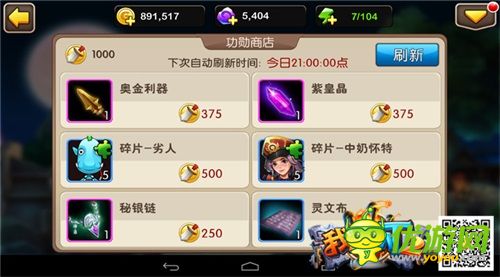 英雄也有春天 《我叫MT2》元旦新版本上线