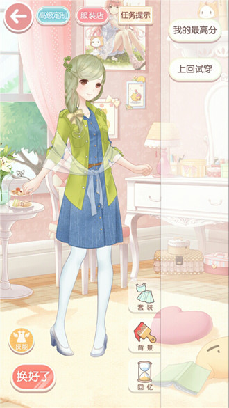 奇迹暖暖2-3被经理抓住了攻略