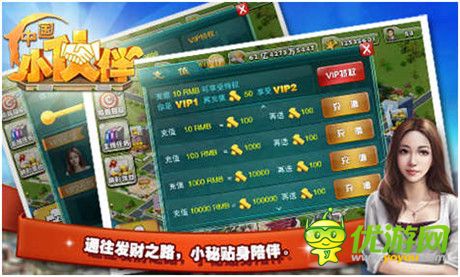 《中国小伙伴》:多么痛的领悟 原来你不是高帅富