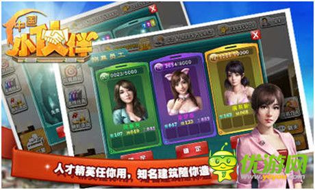 《中国小伙伴》:多么痛的领悟 原来你不是高帅富