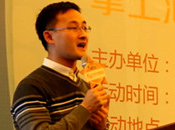 掌上乐游创始人孔国宾：从数据看2015手游如何破局