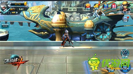 惊喜二重奏《末日格斗》最活动引爆眼球