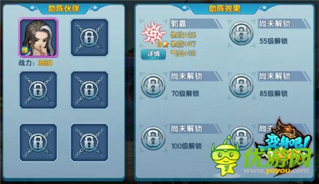 乱世共战上线《变身吧主公》助阵武将详解