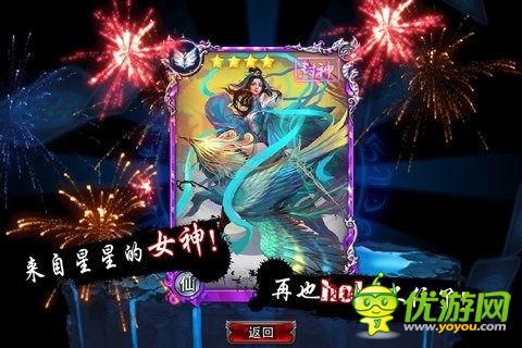 大召唤师截图欣赏