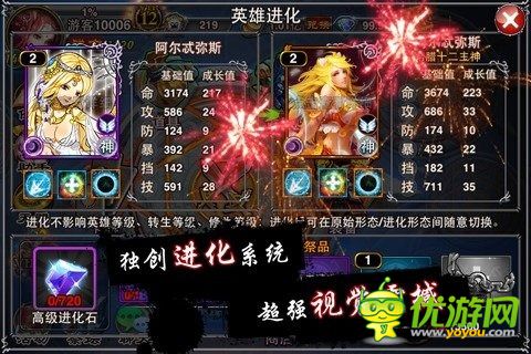 大召唤师截图欣赏