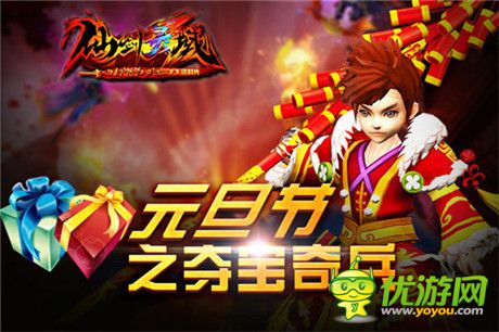 最快乐的游戏体验《幻想江湖》宝塔探宝玩法