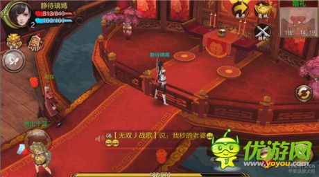 《天龙八部3D》相怜离别时 相逢共采薇