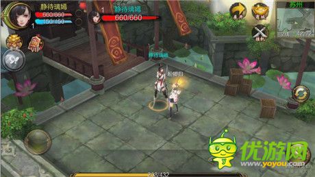 《天龙八部3D》相怜离别时 相逢共采薇