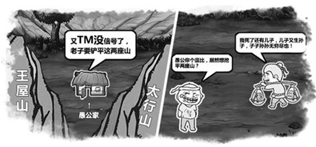 2015手游趋势大分析:《愚公移山2》领衔Html5游戏