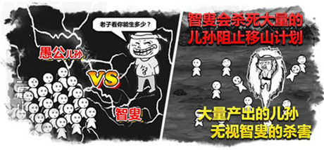 2015手游趋势大分析:《愚公移山2》领衔Html5游戏