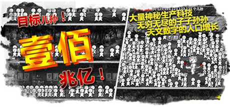 2015手游趋势大分析:《愚公移山2》领衔Html5游戏