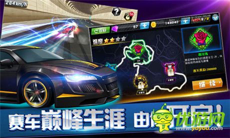 首款地下赛车手游《3D车神传说》火爆上线