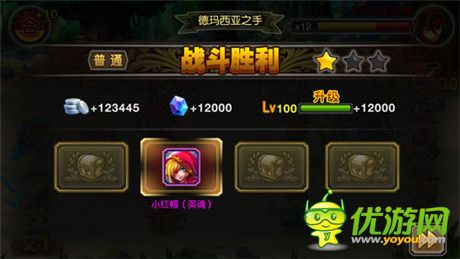 大乱斗独领风骚《最强阵容》特色玩法揭秘