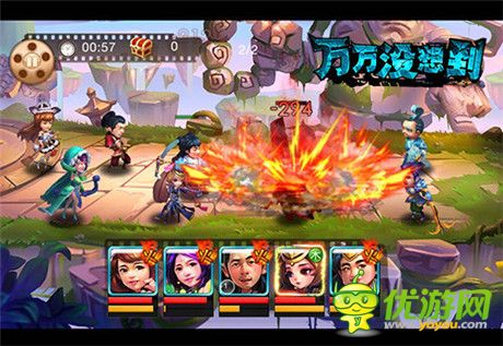 壕出没!《万万没想到》改编手游任性测试今日开启