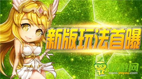 《女神联盟》手游全新玩法“海岛争战”首度曝光