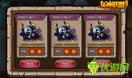 《女神联盟》手游全新玩法“海岛争战”首度曝光