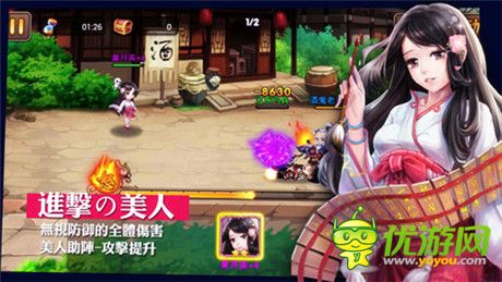 《三国之乱舞》1月8日贺岁测试 美人无码视频今日首曝