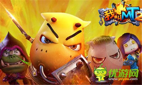 当刀塔遇上MT2横向对比两大最强手游