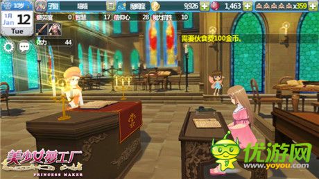 成长一路相随《美少女梦工厂》精灵系统全揭晓