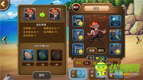 做事需用心!《航海王启航》隐藏属性大放送