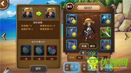 做事需用心!《航海王启航》隐藏属性大放送