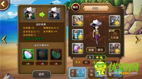 做事需用心!《航海王启航》隐藏属性大放送