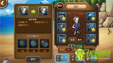 做事需用心!《航海王启航》隐藏属性大放送