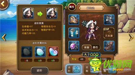 做事需用心!《航海王启航》隐藏属性大放送