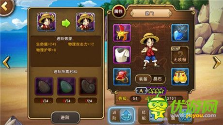 做事需用心!《航海王启航》隐藏属性大放送