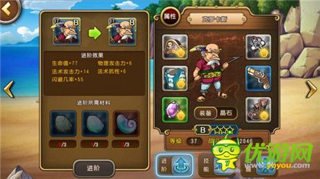 做事需用心!《航海王启航》隐藏属性大放送