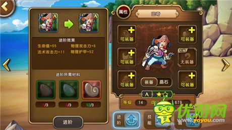 做事需用心!《航海王启航》隐藏属性大放送