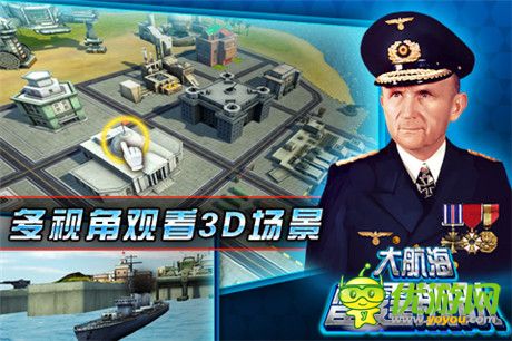 重返二战海战《大航海:雷霆战舰》三大战场盘点