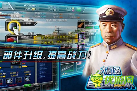 重返二战海战《大航海:雷霆战舰》三大战场盘点