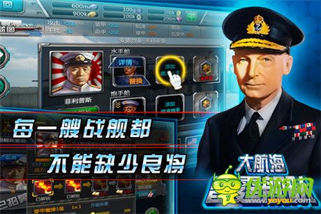 重返二战海战《大航海:雷霆战舰》三大战场盘点