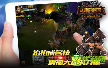 熊族的骄傲《刀塔帝国》无敌拍拍熊全解析