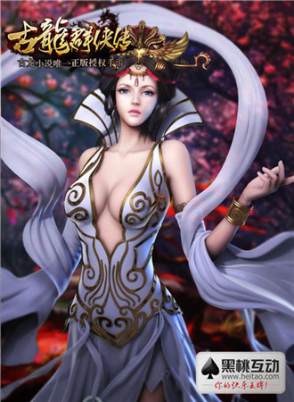 高玩点评《古龙群侠传》：做侠客就这么简单