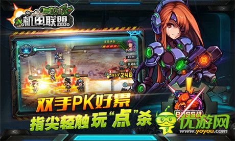 征战末日审判《天天战车》高难副本开启地狱模式