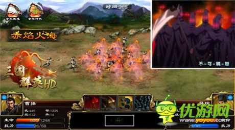  3k玩《三国群英HD》曹操·孟德 傲世登场