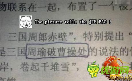  3k玩《三国群英HD》曹操·孟德 傲世登场