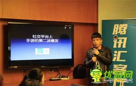 腾讯移动手游运营总监崔津源谈手Q游戏爆发增长三大因素