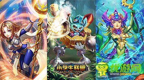 进击的大龙复苏!《小学生联盟》史诗玩法揭秘