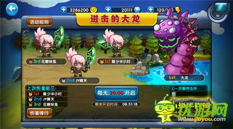 进击的大龙复苏!《小学生联盟》史诗玩法揭秘