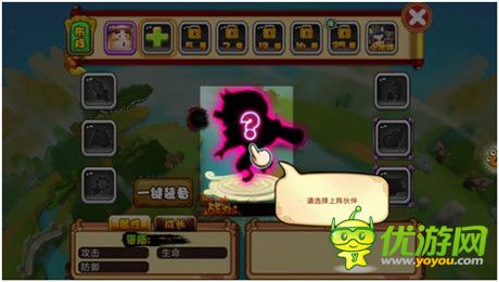 《奔跑吧悟空》评测：唐僧也疯狂