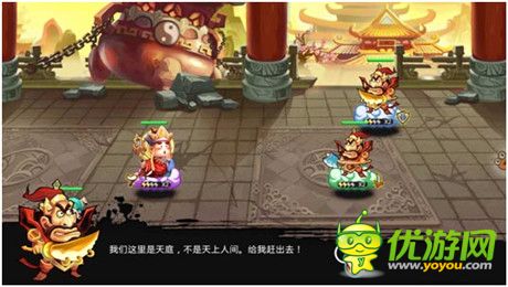 《奔跑吧悟空》评测：唐僧也疯狂