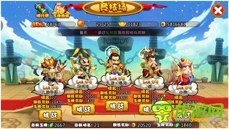 《奔跑吧悟空》评测：唐僧也疯狂