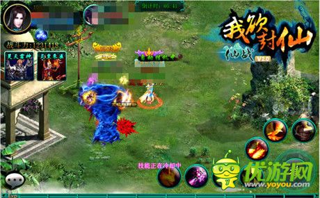 史上最强争霸战《仙战》新系统“斩仙峰”开启