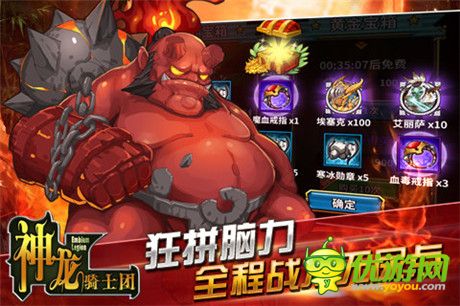 经典延续《神龙骑士团》痴迷战棋新时代