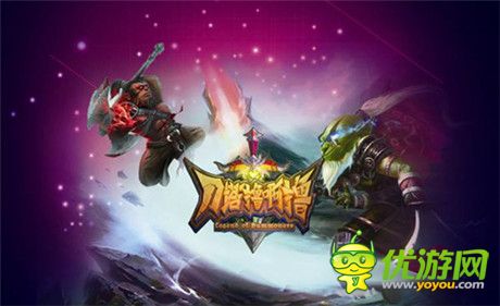 1月8日亦乐互动发布会多款手游新作曝光亮相